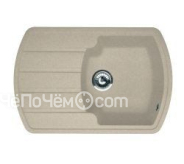 Кухонная мойка FLORENTINA нире 760  песочный