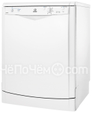 Посудомоечная машина INDESIT dfg 0507