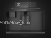 Кофемашина WEISSGAUFF WCMIM-999 Coffee & Ice Maker