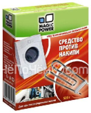 Средство против накипи для стиральных машин MAGIC POWER MP-023 (500 г)