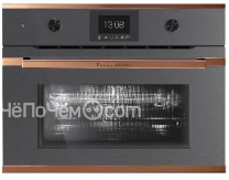 Духовой шкаф KUPPERSBUSCH CBM 6350.0 GPH 7