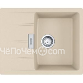 Кухонная мойка FRANKE CNG 611/211-62 бежевый