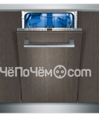 Посудомоечная машина SIEMENS sr 65m035