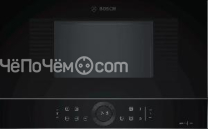 Микроволновая печь BOSCH BFL834GC1