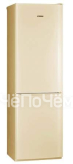 Холодильник POZIS rd-149 бежевый
