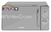 Микроволновая печь HYUNDAI HYM-M2007