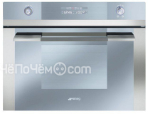 Пароварка SMEG sc45v2