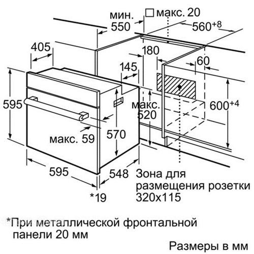 Духовой шкаф BOSCH hbn331e1s