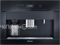 Кофемашина MIELE CVA6401 OBSW черный обсидиан