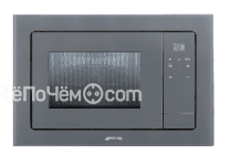 Микроволновая печь SMEG FMI120S1