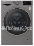 Стиральная машина LG F4J6VG8S серый