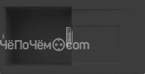 Кухонная мойка ELLECI Smart 480 Black K86