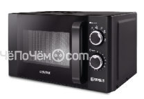 Микроволновая печь CENTEK CT-1583