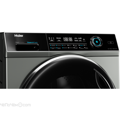 Стиральная машина HAIER HW80-B14979S