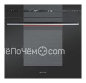 Духовой шкаф SMEG scp115a-1