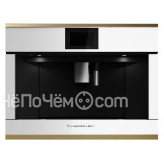 Кофемашина KUPPERSBUSCH CKV 6800.0 W4