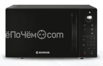 Микроволновая печь HOOVER HMW25STB