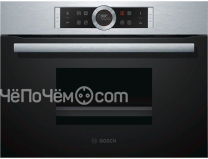 Пароварка BOSCH cdg634bs1