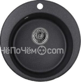 Кухонная мойка EMAR EMQ-1475.C морион