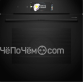 Духовой шкаф BOSCH HBG978NB1