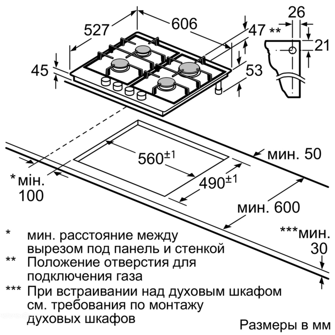 Варочная панель BOSCH prp626f70e