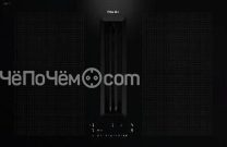 Варочная поверхность MIELE KMDA 7676 FL-U
