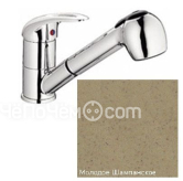 Смеситель ZIGMUND & SHTAIN zs 1200(молодое шампанское)