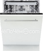 Посудомоечная машина DE DIETRICH DV1434QJ