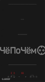 Варочная поверхность EXITEQ EXH-507IB