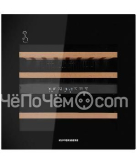 Винный шкаф KUPPERSBERG RBW 66