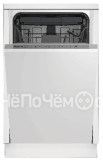 Посудомоечная машина HOTPOINT-ARISTON HIS 6D59