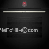 Духовой шкаф BOSCH HBG7342B1