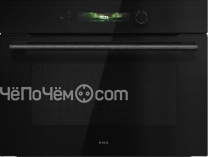 Микроволновая печь ASKO OM54BGH
