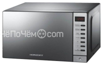 Микроволновая печь HORIZONT 20MW700-1479 BHB черная