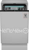 Посудомоечная машина WEISSGAUFF BDW 4535 D Inverter AutoOpen Timer Floor