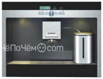 Кофемашина SIEMENS tk 76k572