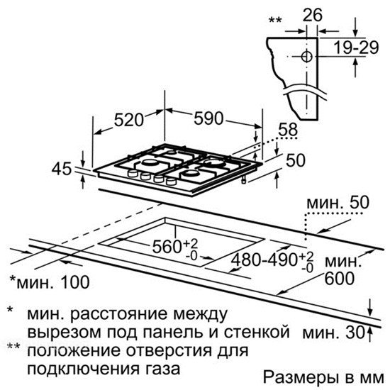 Варочная панель BOSCH ppp 616b91e