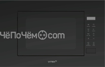Микроволновая печь VITEK VBMW 2060 BG