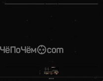 Варочная поверхность DE DIETRICH DPI5650AB