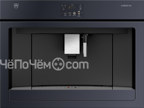Кофемашина V-ZUG CCSXSL60g