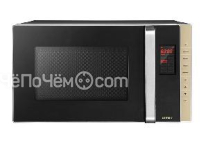 Микроволновая печь CENTEK CT-1561