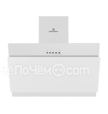 Вытяжка HEBERMANN HBKH 60.3 W