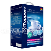 Таблетки для посудомоечных машин TOPPERR 3310 120 шт