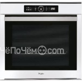 Духовой шкаф WHIRLPOOL AKZM 8480 WH