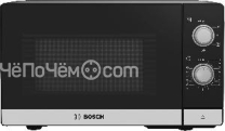 Микроволновая печь BOSCH FFL020MS1
