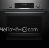 Духовой шкаф BOSCH HBJ517SG0R