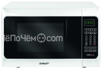 Микроволновая печь SCARLETT sc-1711