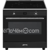 Варочный центр SMEG CG90IANT9
