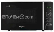 Микроволновая печь WHIRLPOOL MWP 203 SB