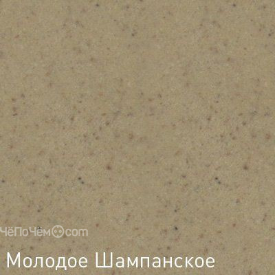 Смеситель ZIGMUND & SHTAIN zs 1100(молодое шампанское)